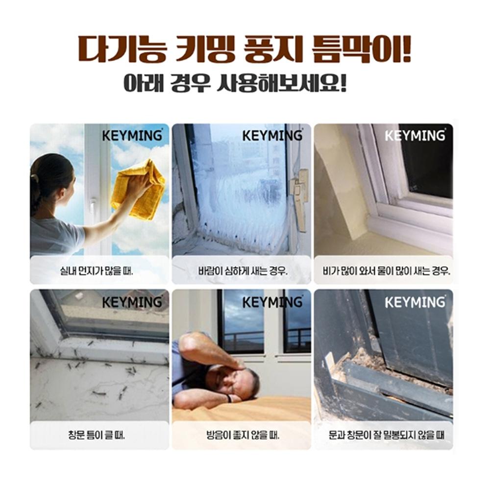소음차단 현관문틈막이 방문소음방지 방화문패킹 - 상세 이미지 4