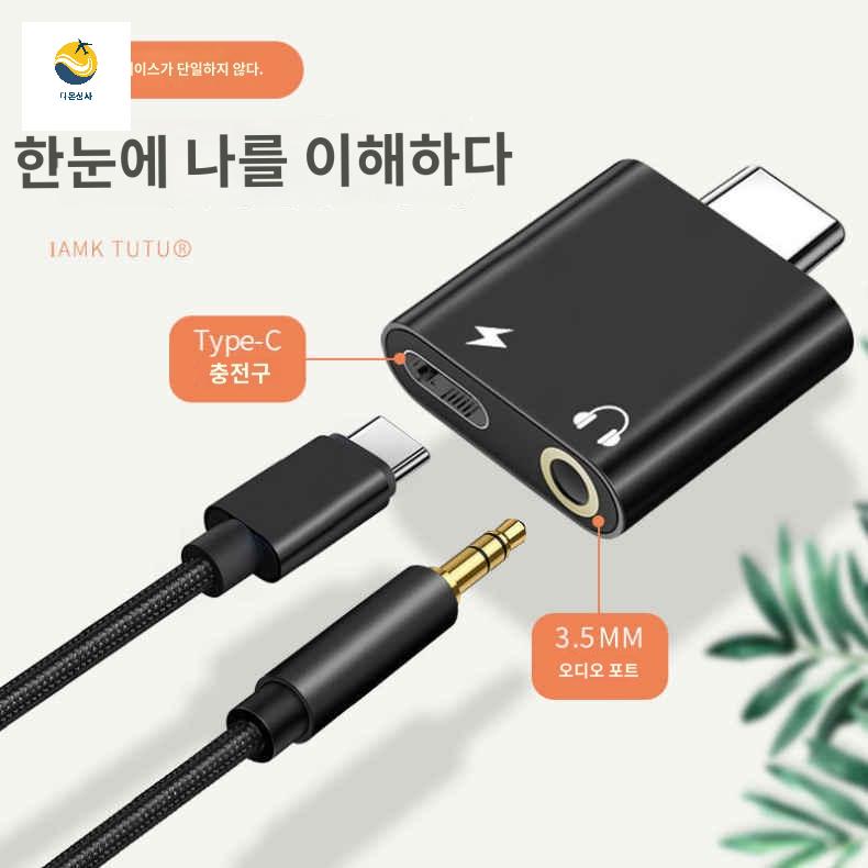 송신기 누라동글 - 상세 이미지 2
