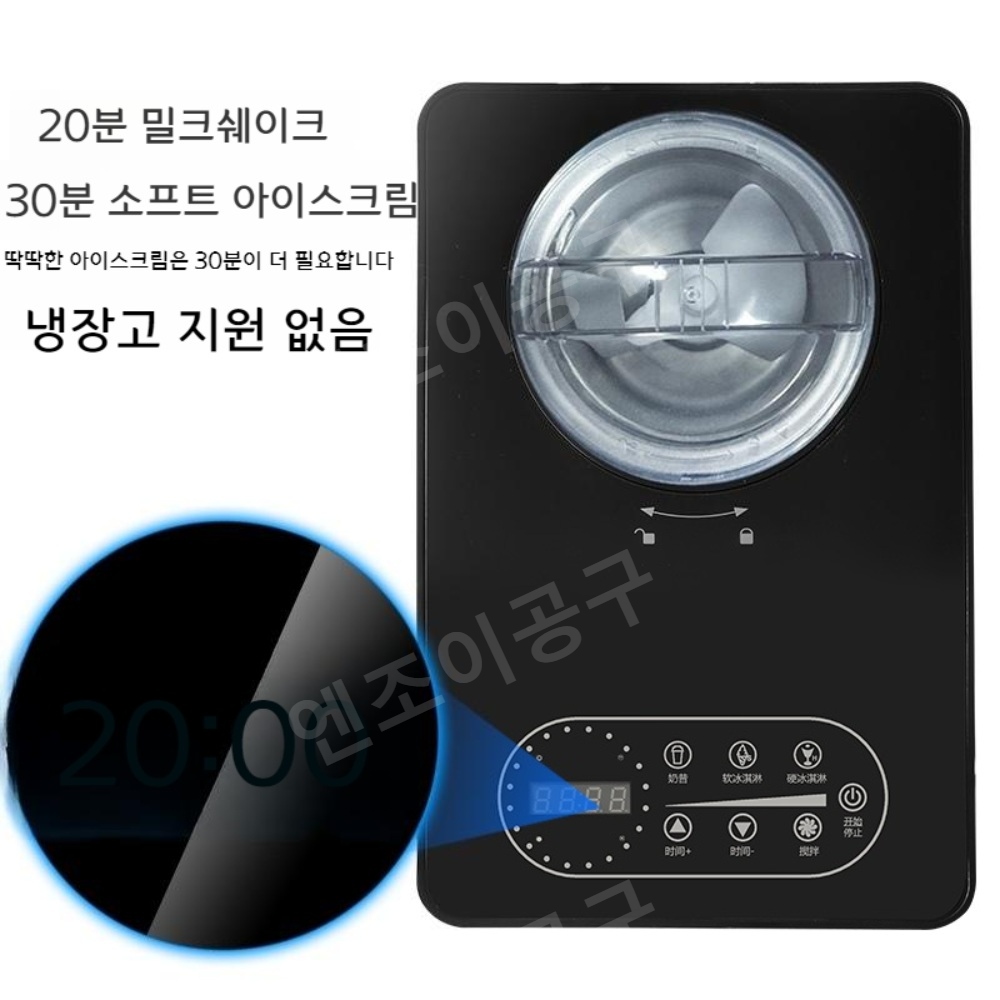 아이스크림 만드는 기계 Gelato 젤라또 케이커 - 상세 이미지 4