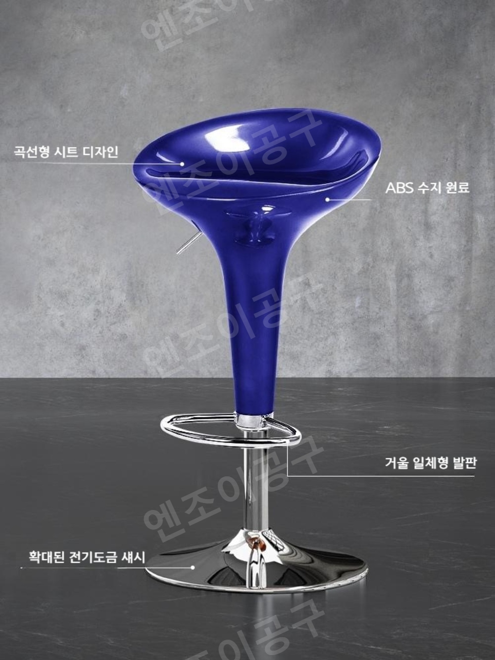 회전 프런트체어 높낮이조절 스탠딩의자 카페 - 상세 이미지 4