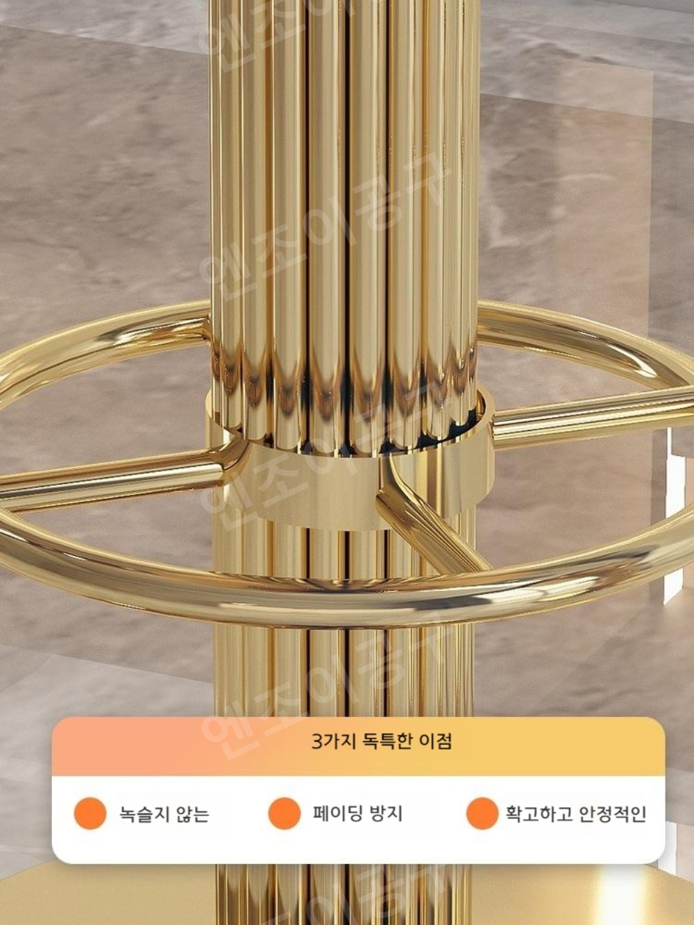 회전 홈바 아일랜드 의자 업소용바의자 - 상세 이미지 5