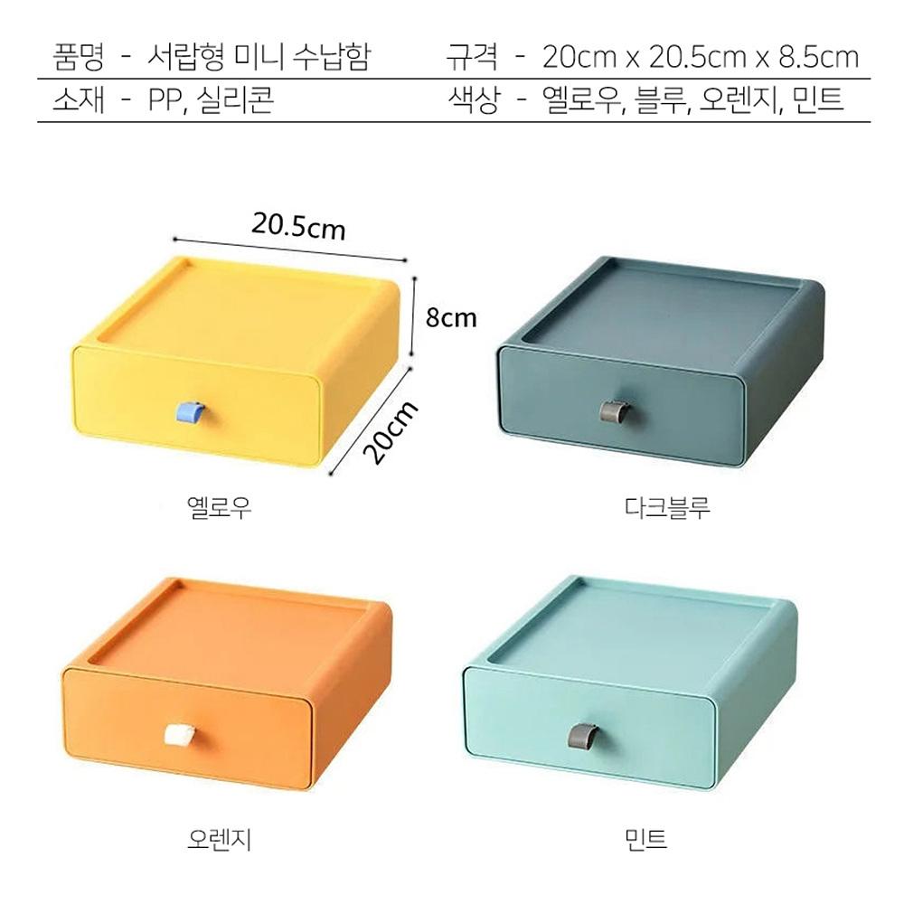 미니서랍함 작은서랍 볼트정리함 소품정리함 소품함 - 상세 이미지 3
