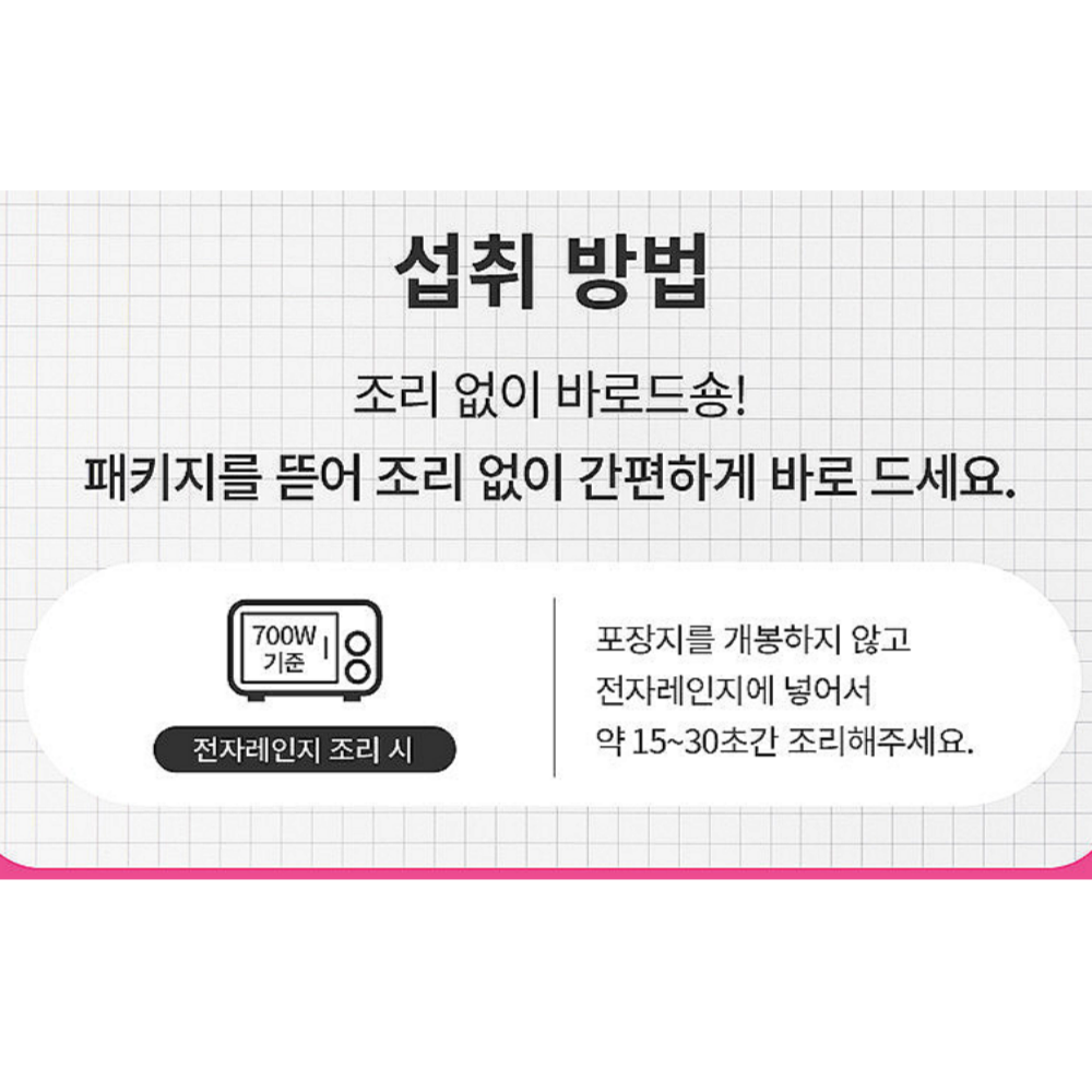 저염 실온닭가슴살 5종 20팩 헬스 훈제 스테이크 갈릭 커리 갈비 상온보관 바로먹는 냉장 이미지 7