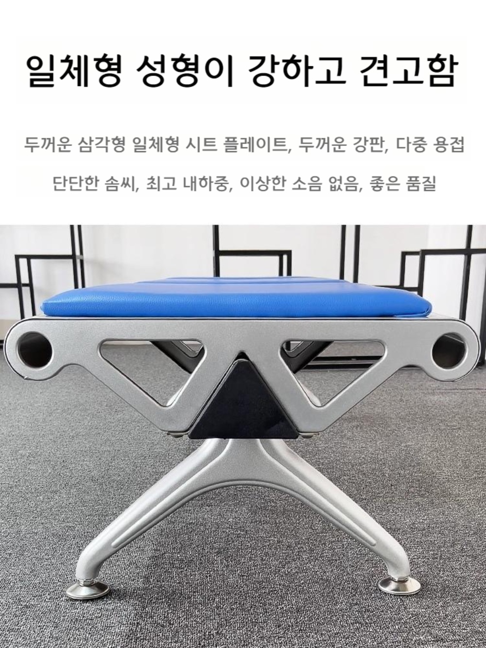 병원 공공장소 벤치 의자 휴게실 2인 3인 - 상세 이미지 3