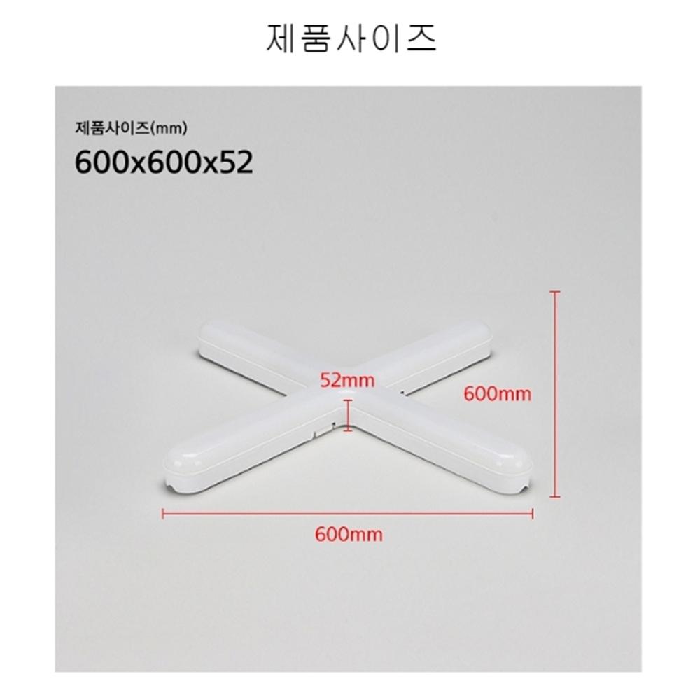 60w 십자전등 led천장등 안방 사무실led등 - 상세 이미지 4