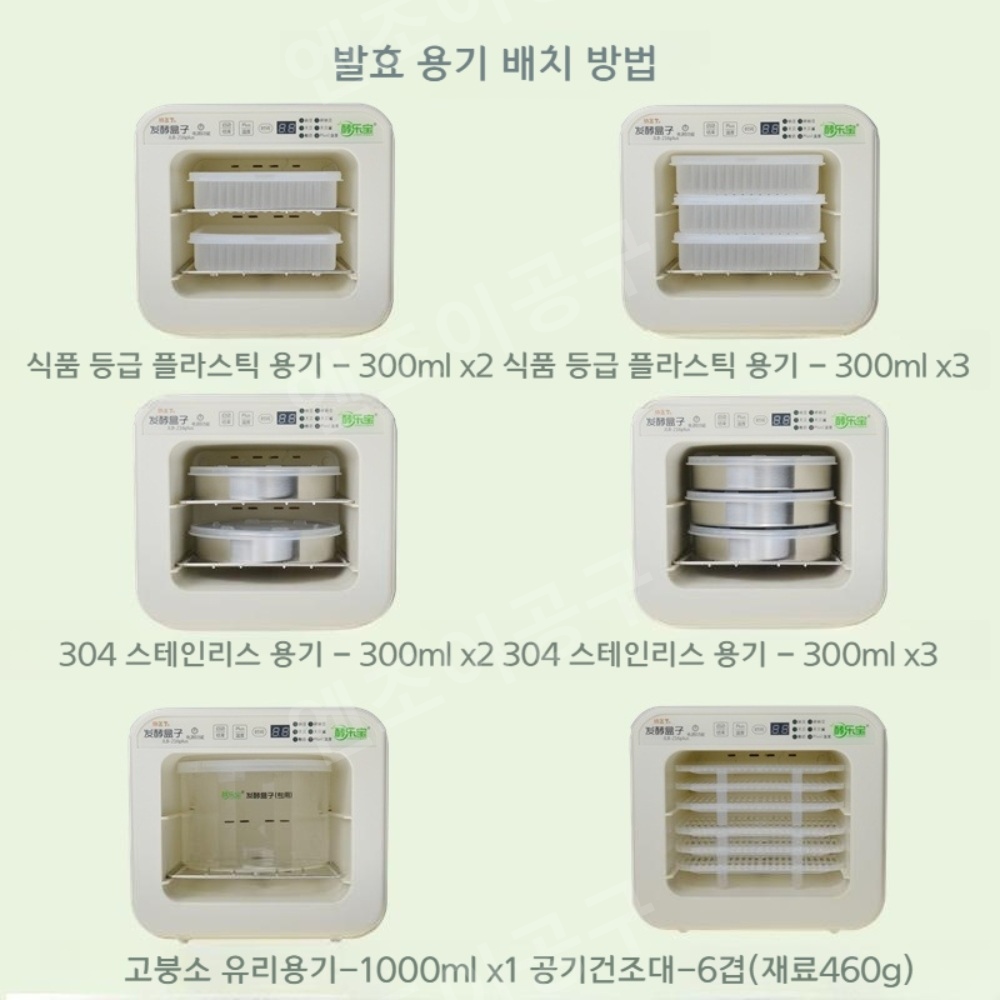 자동 낫토 만드는 기계 수제 가정용 - 상세 이미지 5