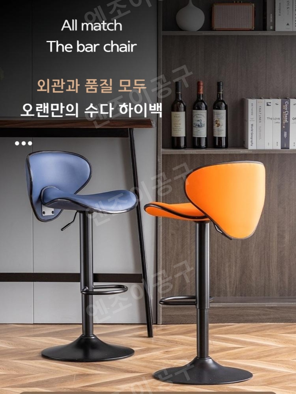카페 프런트데스크 높은 의자 심플 아일랜드식탁 캐셔 - 상세 이미지 4