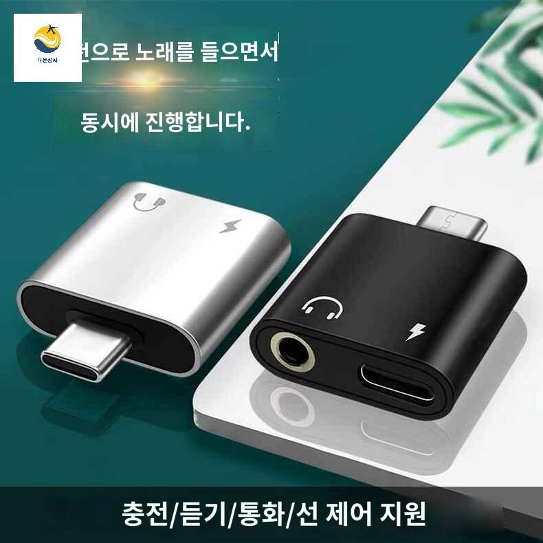 송신기 누라동글 - 상품 이미지