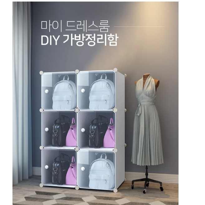 칸막이정리함 가방수납함 가방 보관 정리대 가방보관함 정리 - 상세 이미지 4