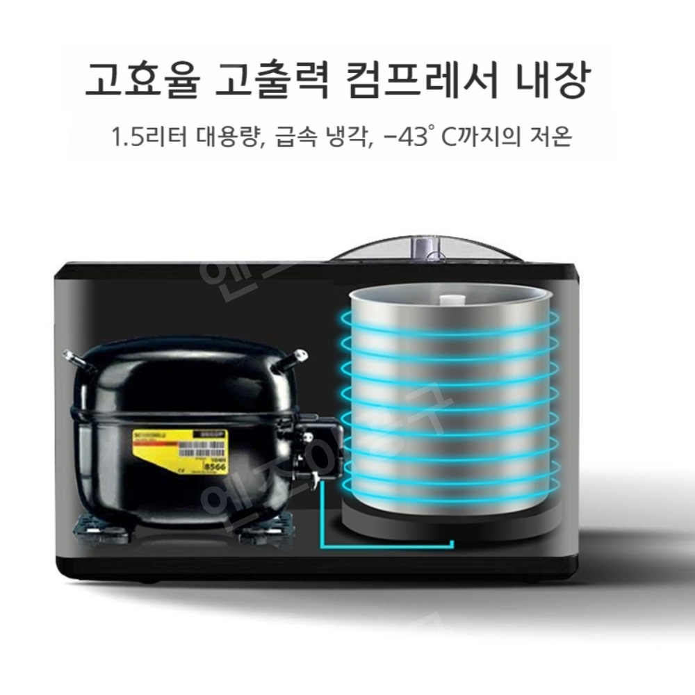 아이스크림 만드는 기계 Gelato 젤라또 케이커 - 상세 이미지 3