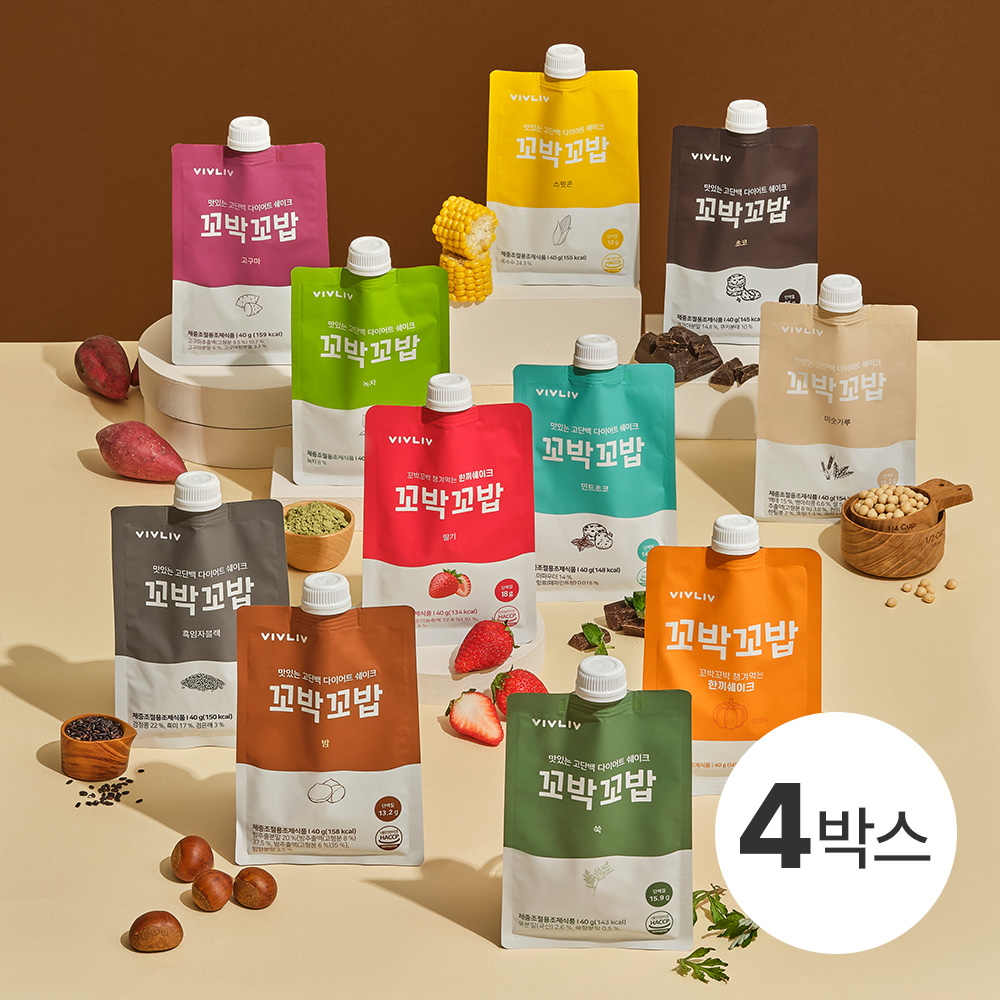 꼬박꼬밥 식사대용 단백질 다이어트 쉐이크 40g 7개입 10종 4박스