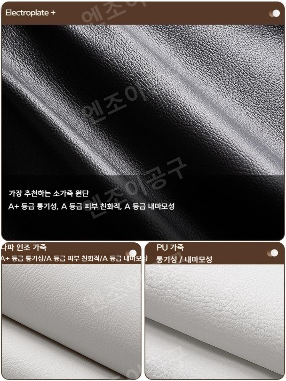 높이조절 프런트 데스크 체어 의자 높은 카페 - 상세 이미지 5