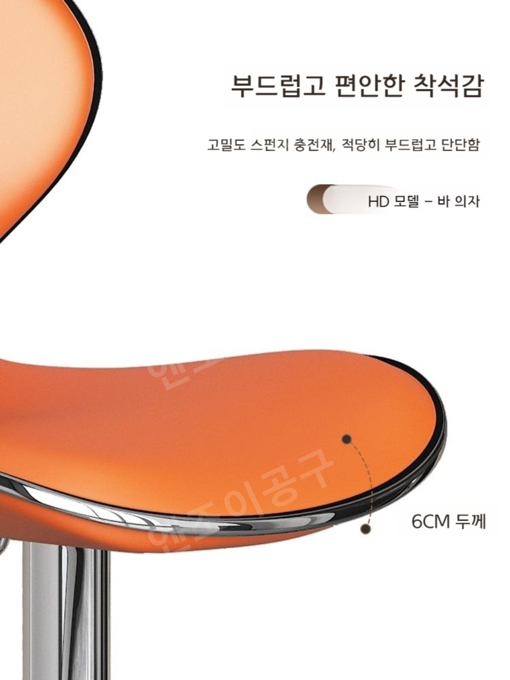 높이조절 프런트 데스크 체어 의자 높은 카페 이미지 6