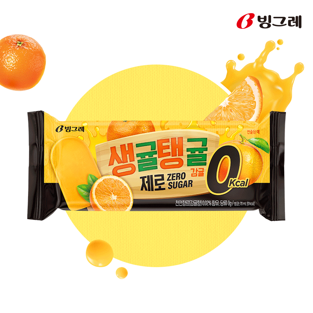 [Zero] 빙그레 생귤탱귤 감귤 당류제로 아이스크림 40개입 이미지 3