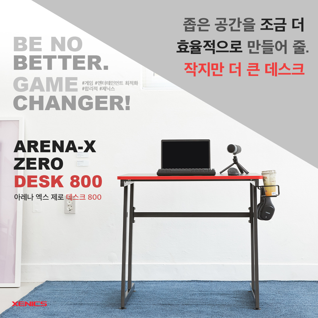 제닉스크리에이티브 ARENA-X ZERO DESK 800 컴퓨터 게임용 게이밍책상 - 상세 이미지 5