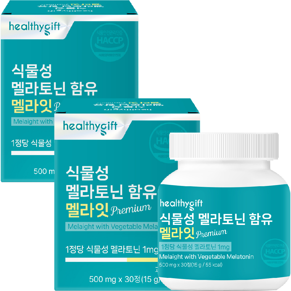 식물성 멜라토닌 함유 멜라잇 타트체리 식약처 HACCP 인증 피스타치오 30정 - 상세 이미지 3