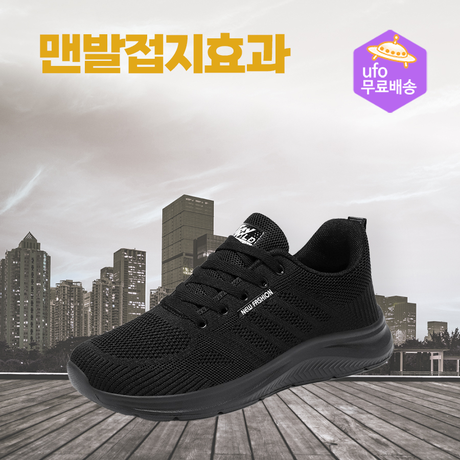 남자용 운동화 SK02-M 어싱 맨발걷기 효과 신발 - 메인 이미지