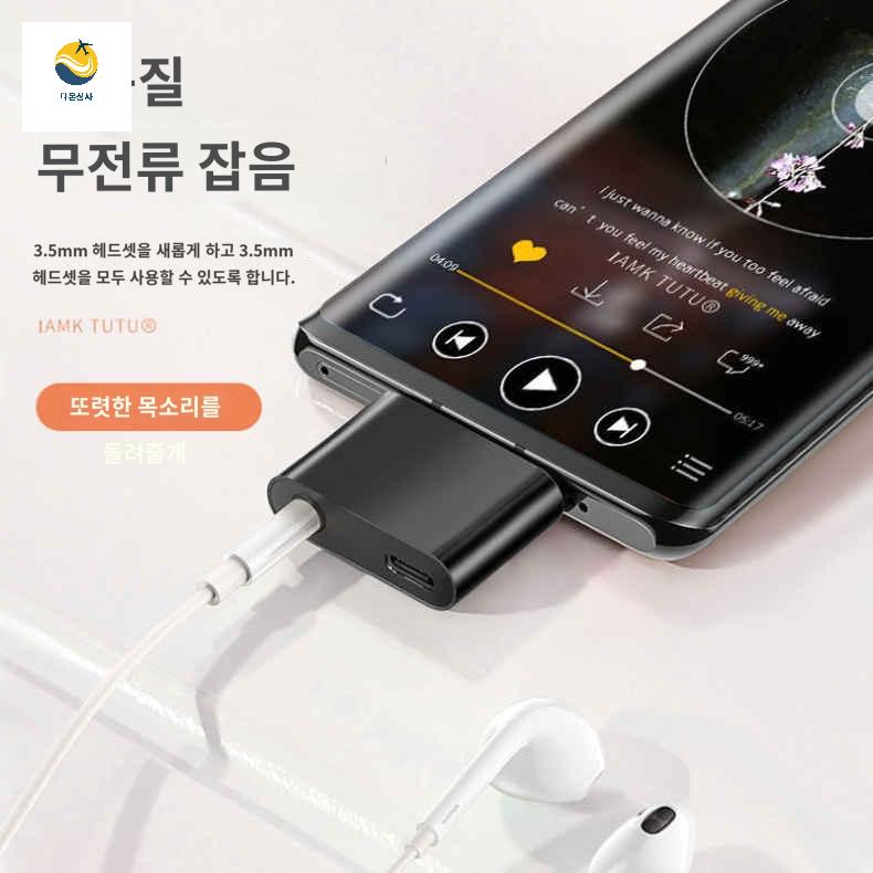 송신기 누라동글 - 상세 이미지 3