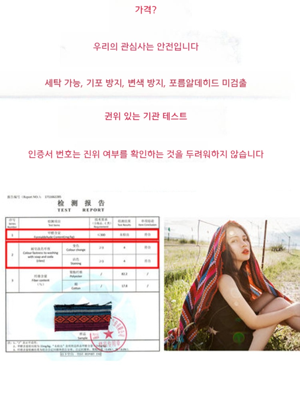자카드 원단 보헤미안 린넨 레트로 식탁보 패브릭 - 상세 이미지 4