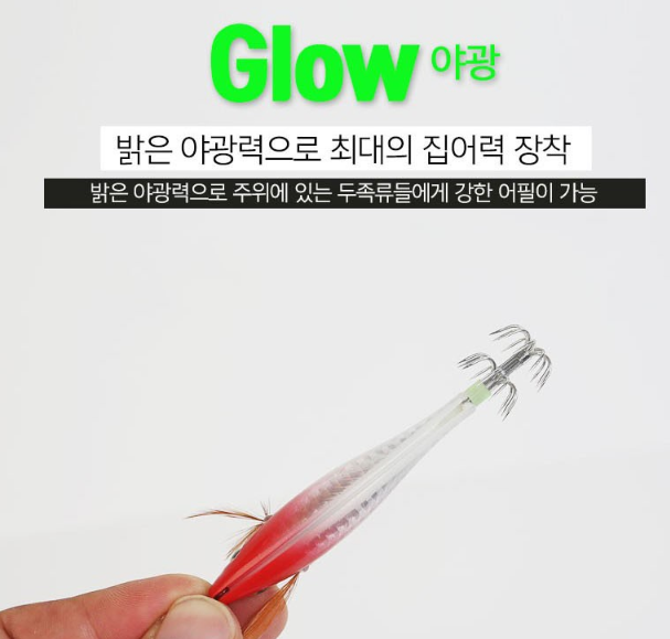 키우라 어택 아발론2 수평 레이저 홀로그램 에기 갑오징어 문어 채비 에기 60mm 애기 - 상세 이미지 4