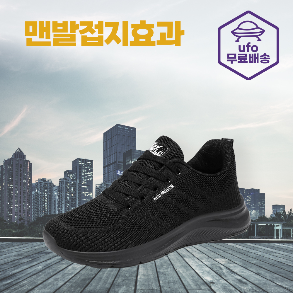 남자용 운동화 SK02-M 어싱 맨발걷기 효과 신발 - 상세 이미지 2
