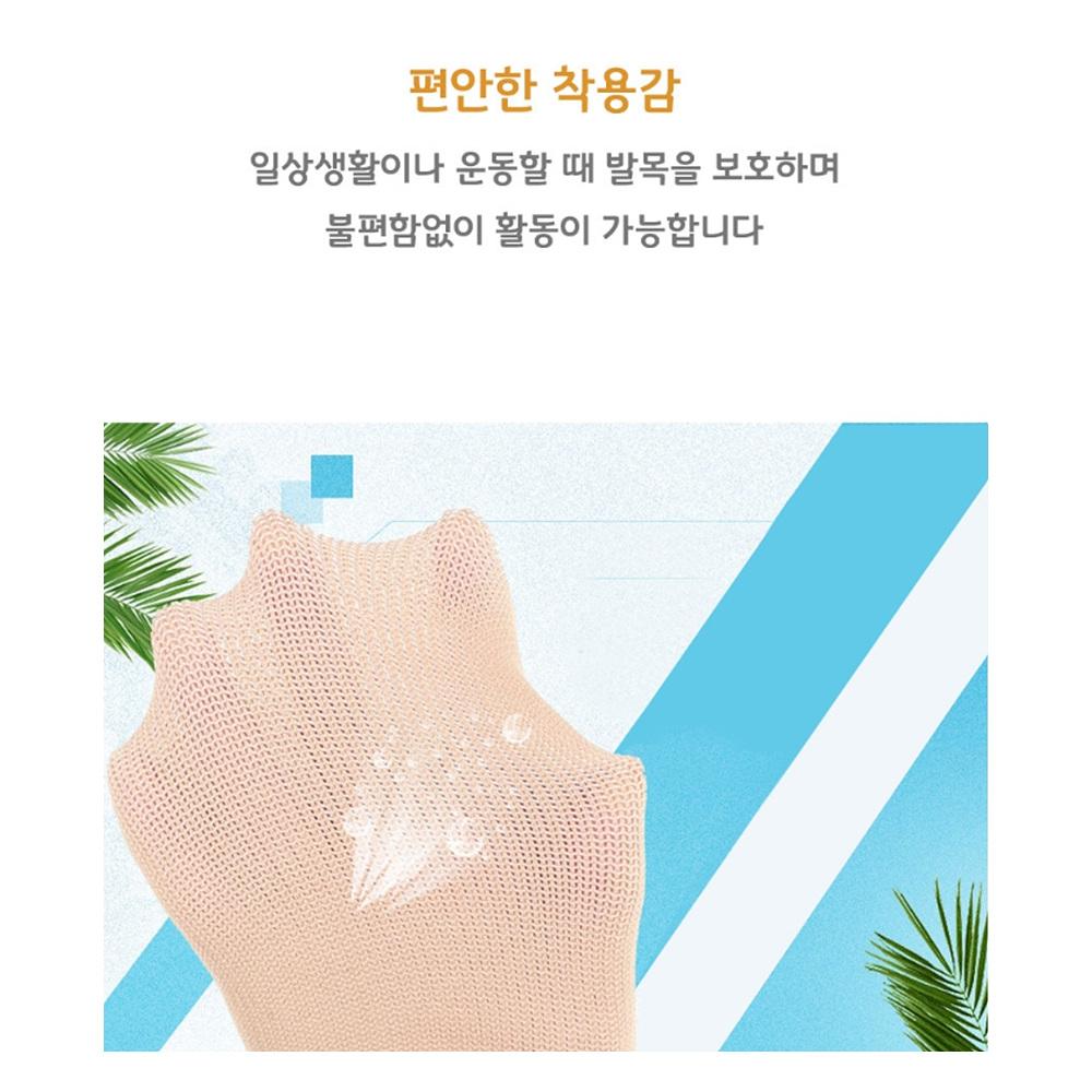 여성 골프발목토시 발목보온토시 방한대 발목워머겨울 - 상세 이미지 4