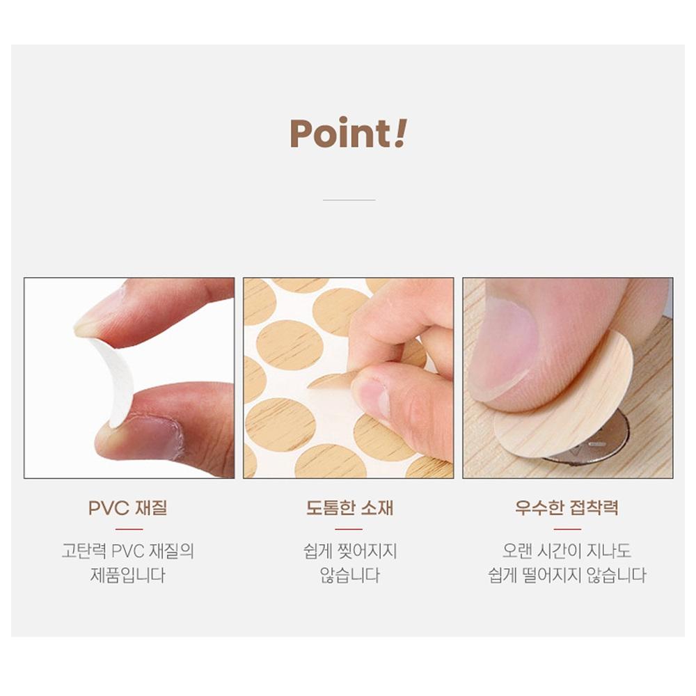 가구스티커 못자국 나사 못 피스 메꾸기 흠집 가리기 - 상세 이미지 4