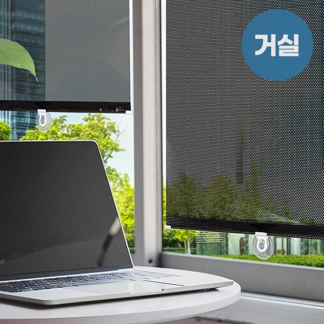 창문 빛 차단 가리개 창문 햇빛 차단 미니 블라인드