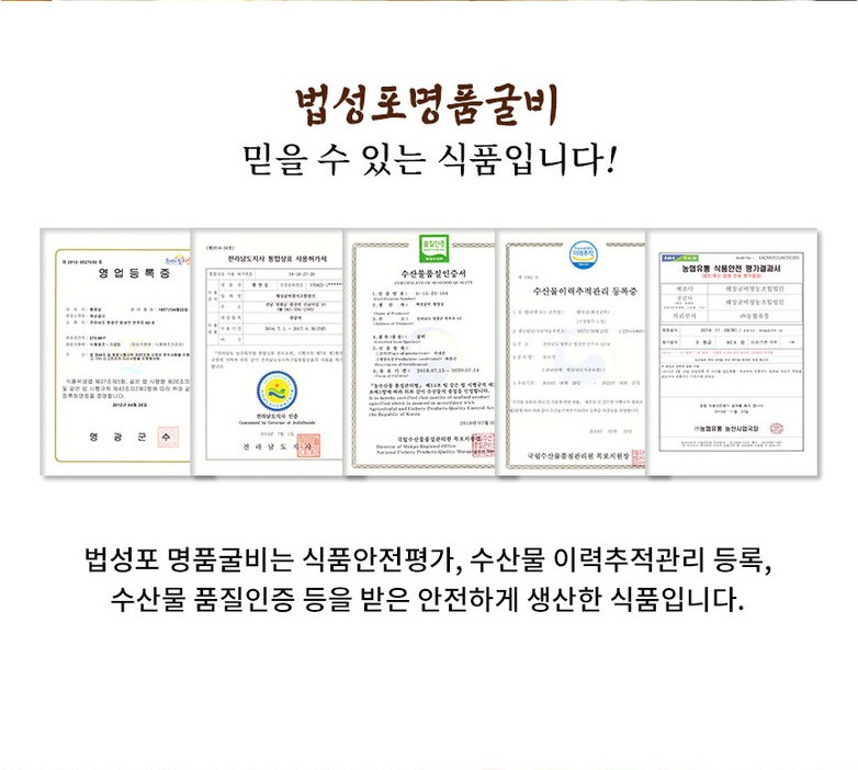 (해상굴비) 영광굴비 법성포 참굴비 진공 0.75kg내외 10미