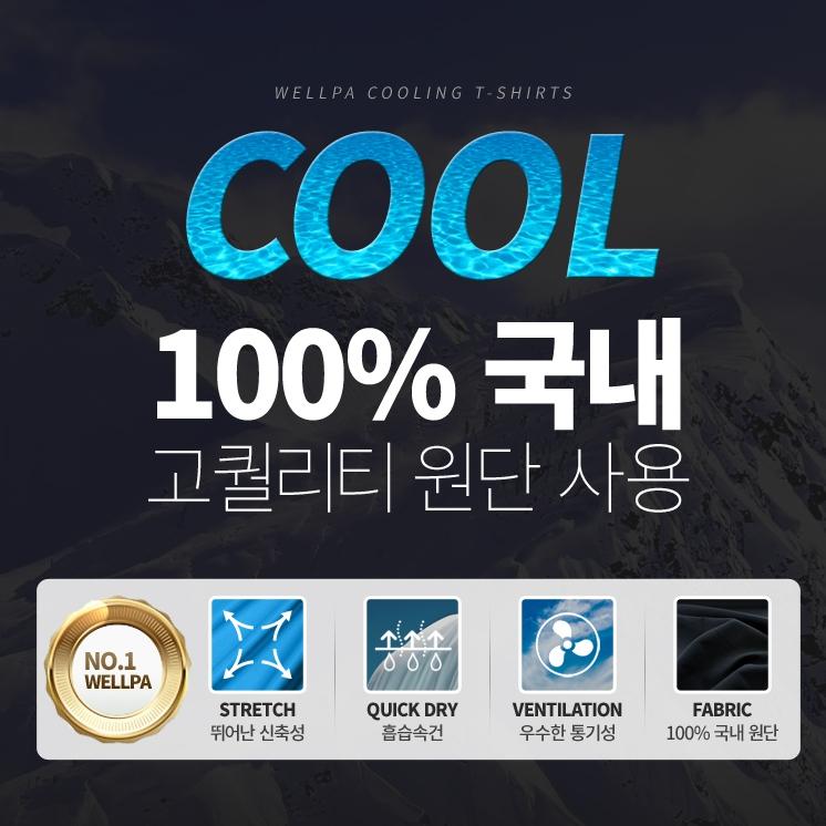 축구 이너웨어 기능성 긴 팔 쿨 이너웨어 언더셔츠 스포츠 이너웨어 - 상세 이미지 2