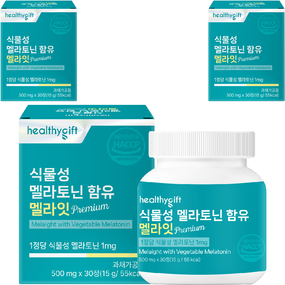 식물성 멜라토닌 함유 멜라잇 타트체리 식약처 HACCP 인증 피스타치오 30정 - 상세 이미지 4