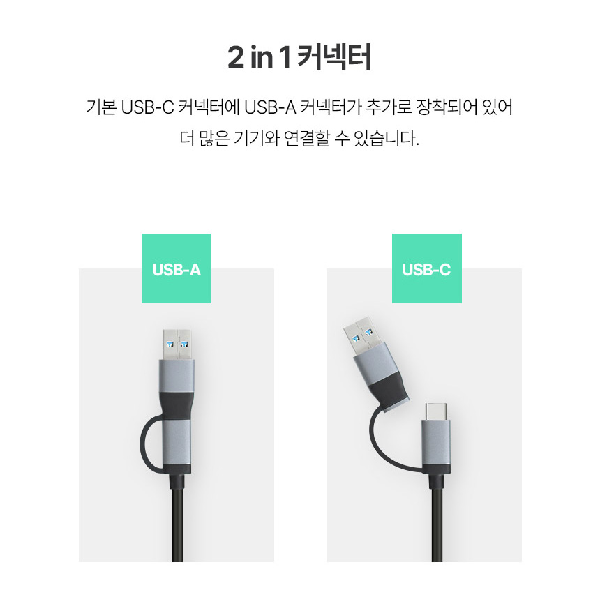 C타입 M1 M2 M3 M4 맥북에어 아이맥 맥미니 USB 멀티포트 허브 2in1 4포트 - 상세 이미지 4