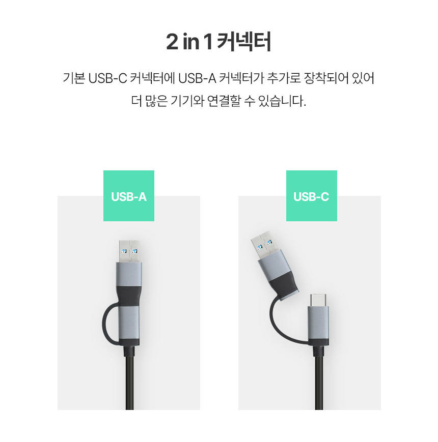 C타입 멀티허브