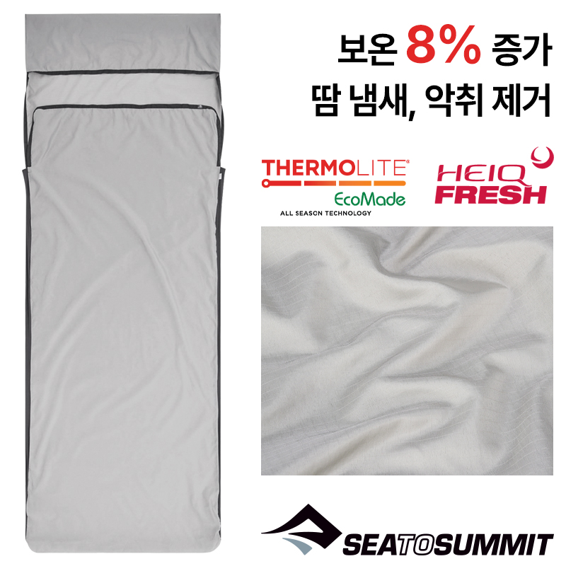 씨투써밋 써모라이트 실크 블렌드 트래블러 사각 침낭 라이너 - 상세 이미지 2