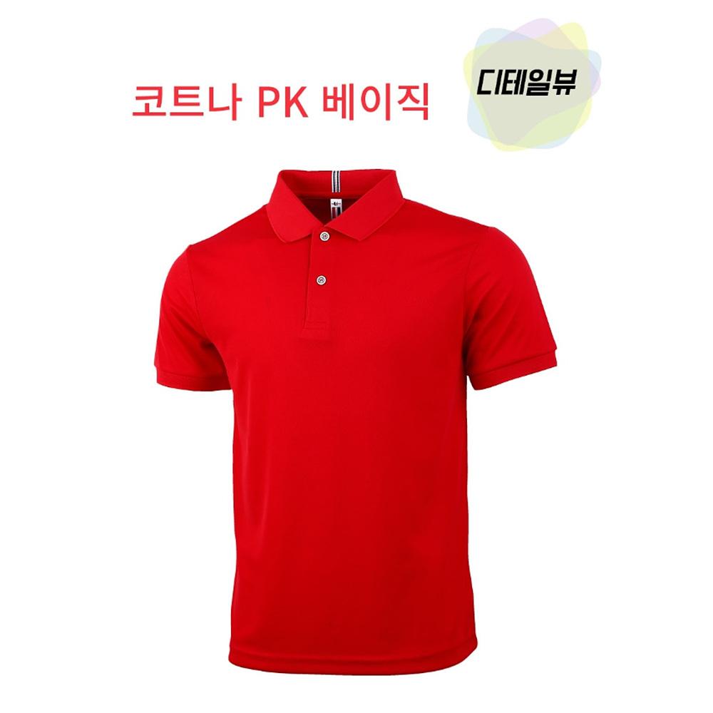 여름 남자작업복상의 반팔 작업복 카라티 유니폼 - 상세 이미지 4