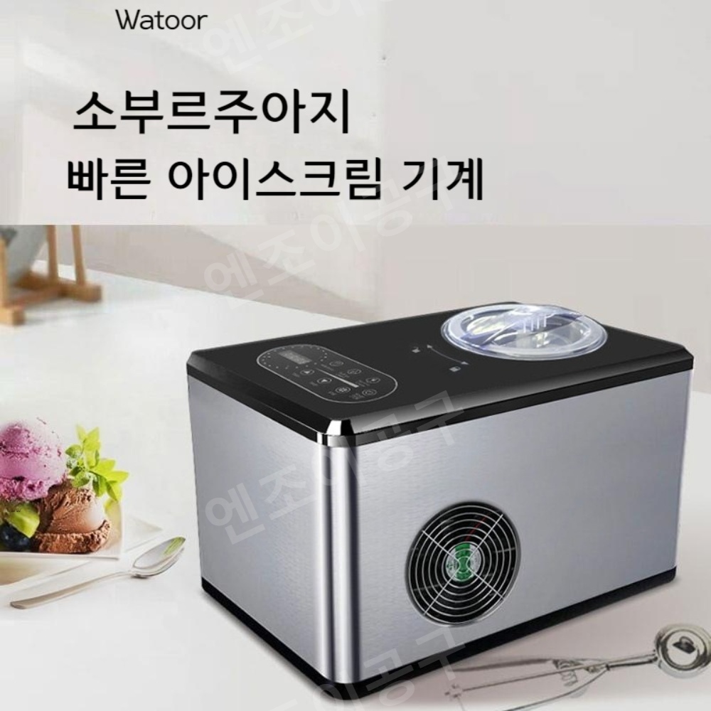 가정용 소프트 아이스크림 머신 파르페 젤라또 - 상세 이미지 2