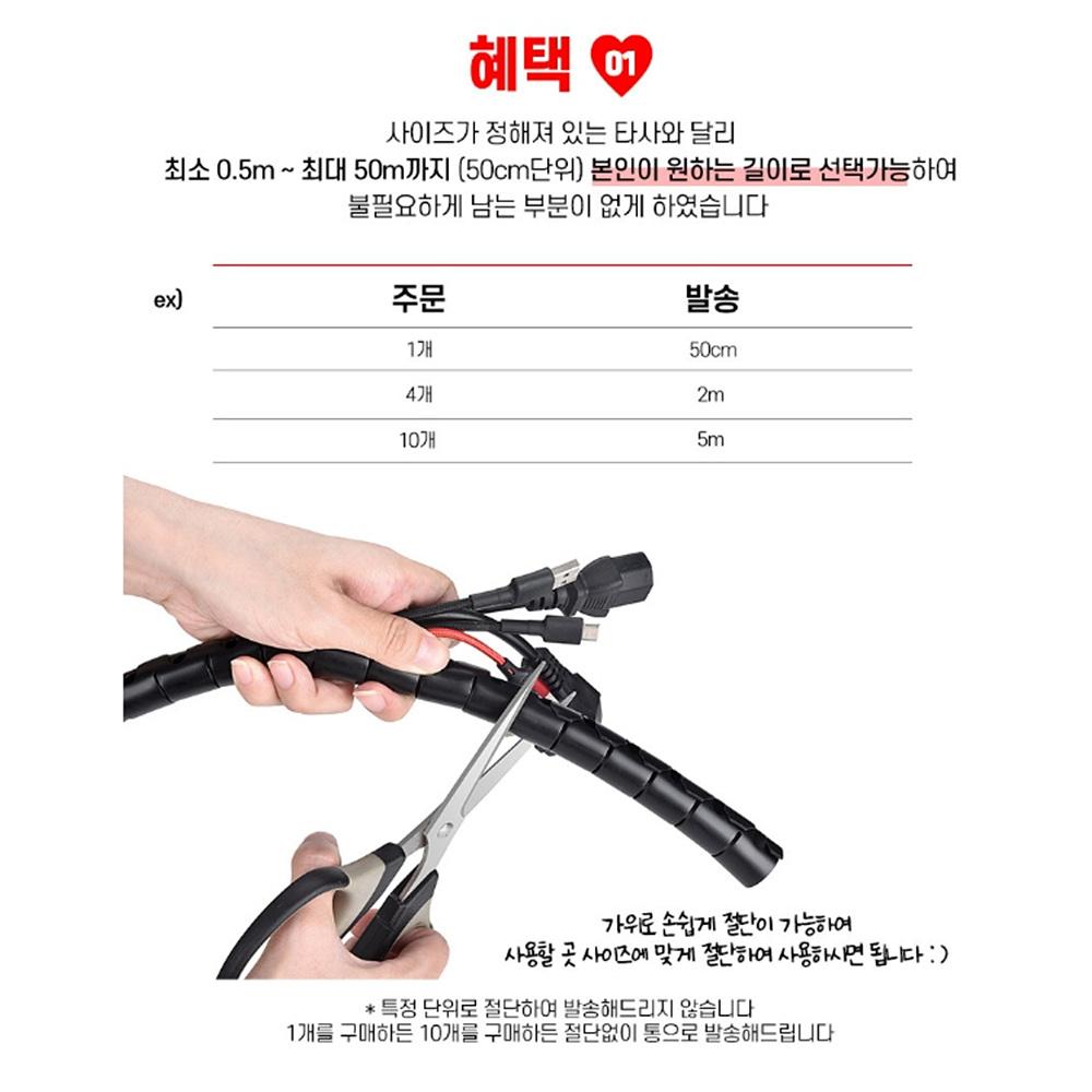 16mm 전선주름관 전선보호관 커버 전선관 - 상세 이미지 5