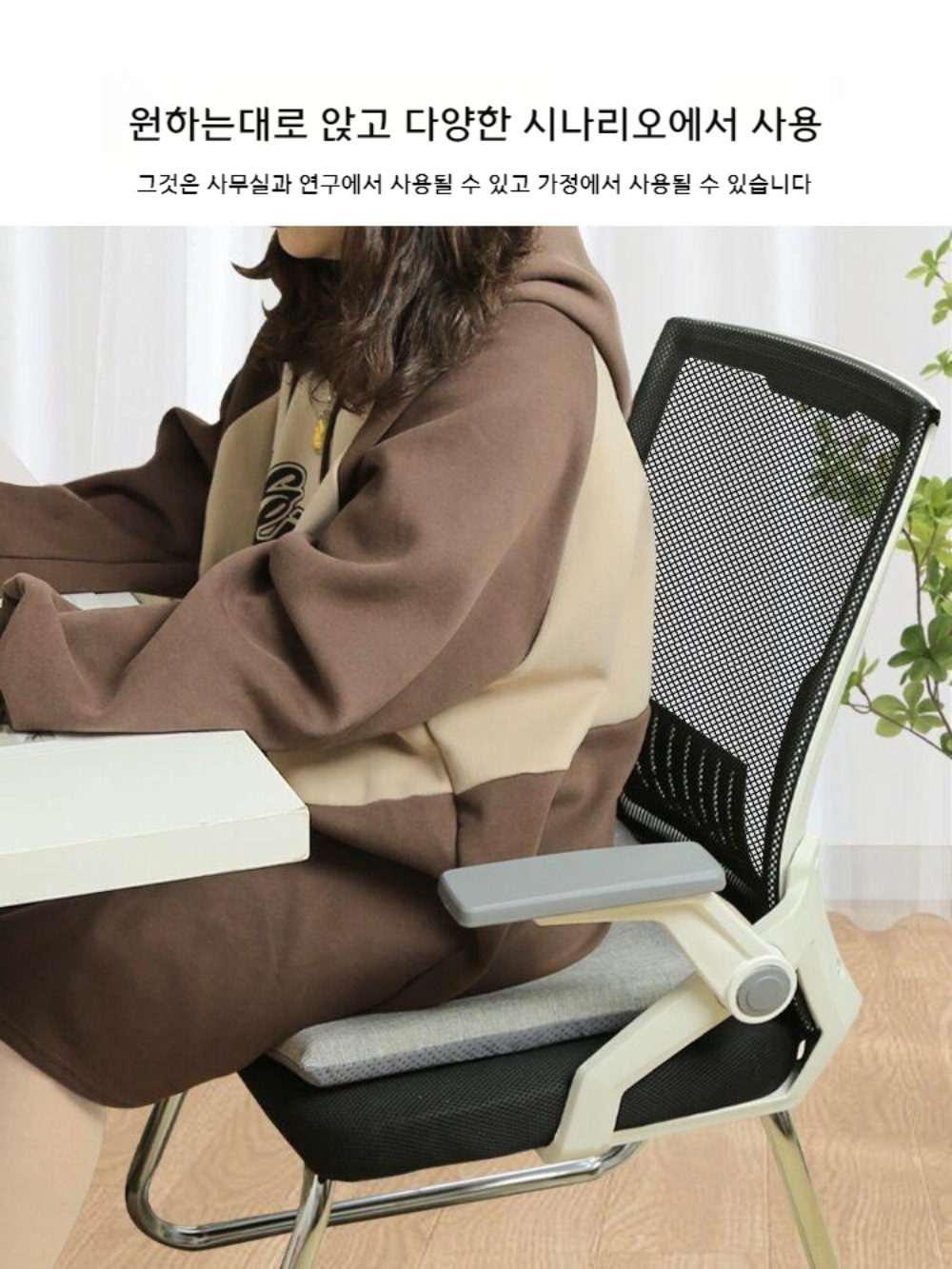 아이방 공부방 과외 의자 쿠션 푹신한 오래 앉아도 편한