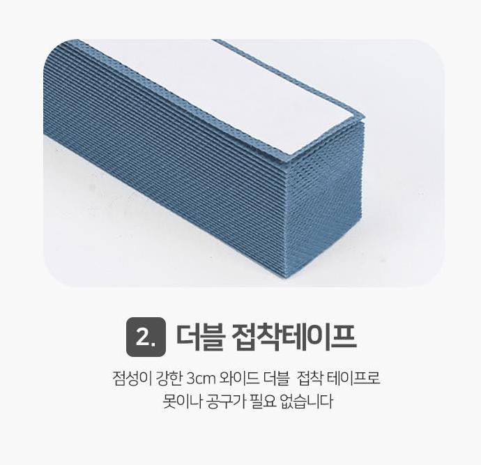 유리창 가리개 햇볕 창문 부착 블라인드 여름 유리창블라인드