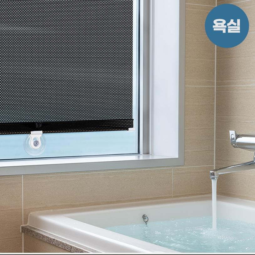 창문 빛 차단 가리개 창문 햇빛 차단 미니 블라인드