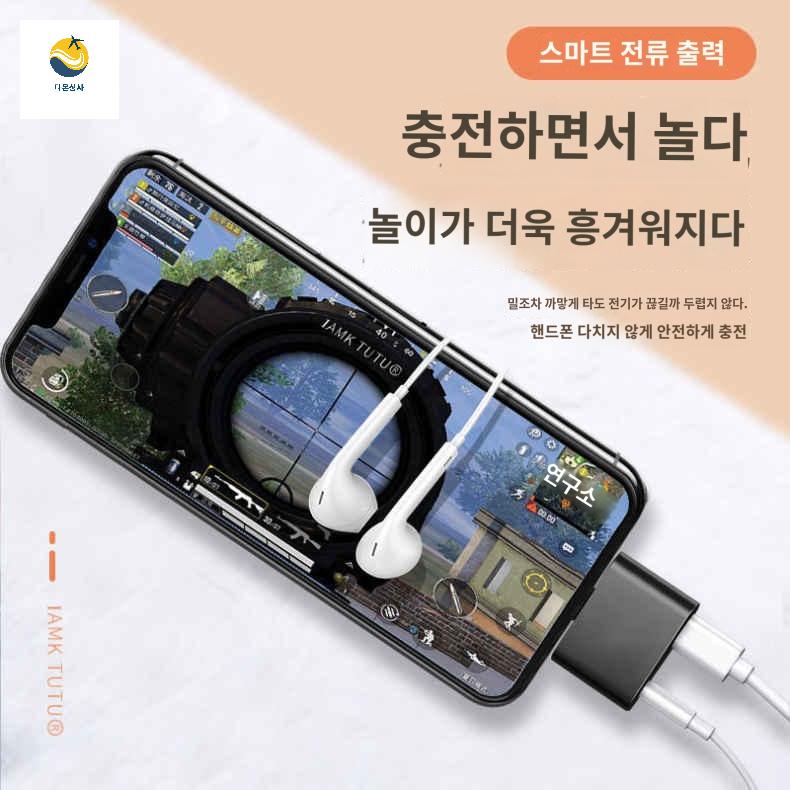 송신기 누라동글 - 상세 이미지 4