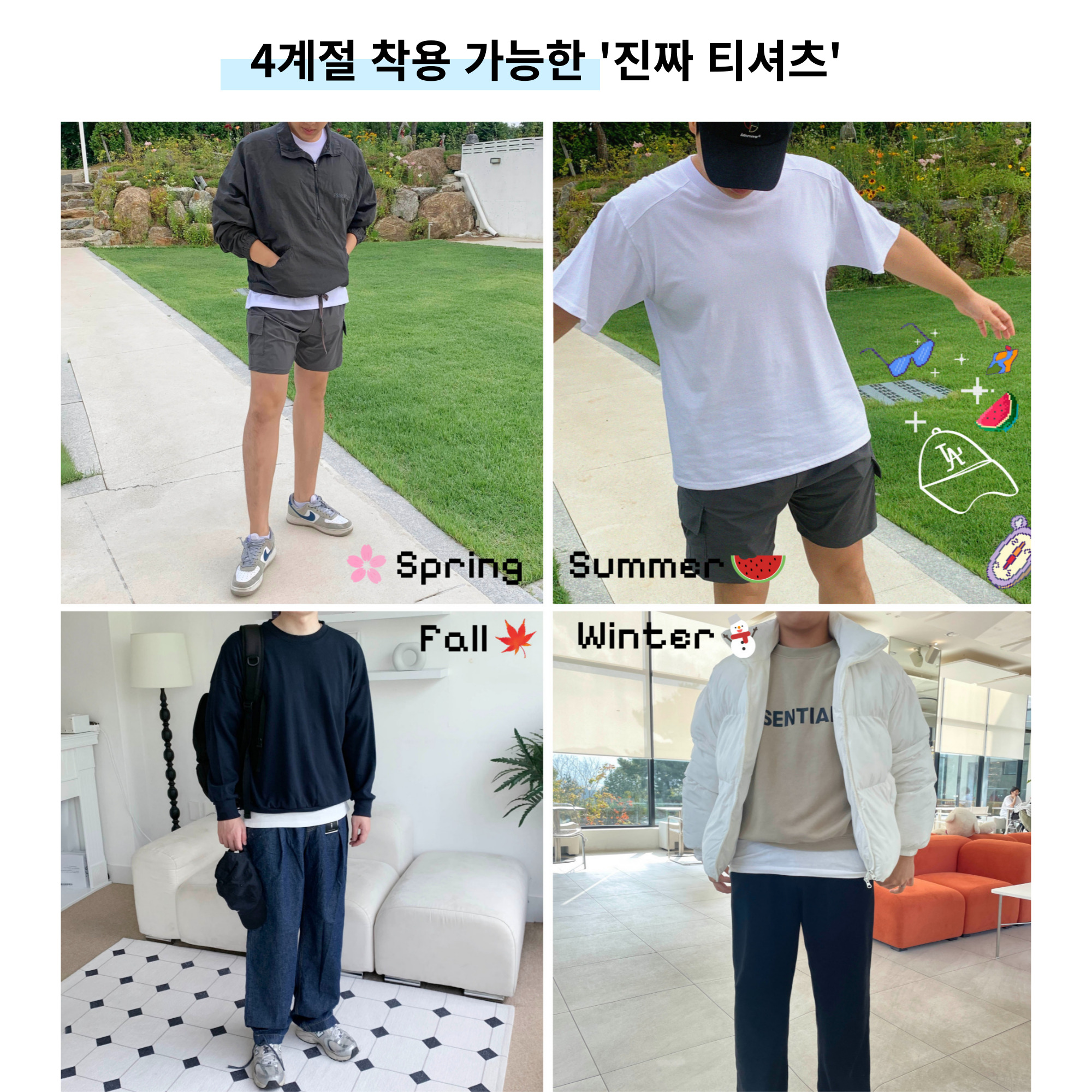 남자오버핏반팔 20수반팔티 어깨넓어보이는 안비치는 비침없는 두꺼운 레이어드흰티 이미지 6