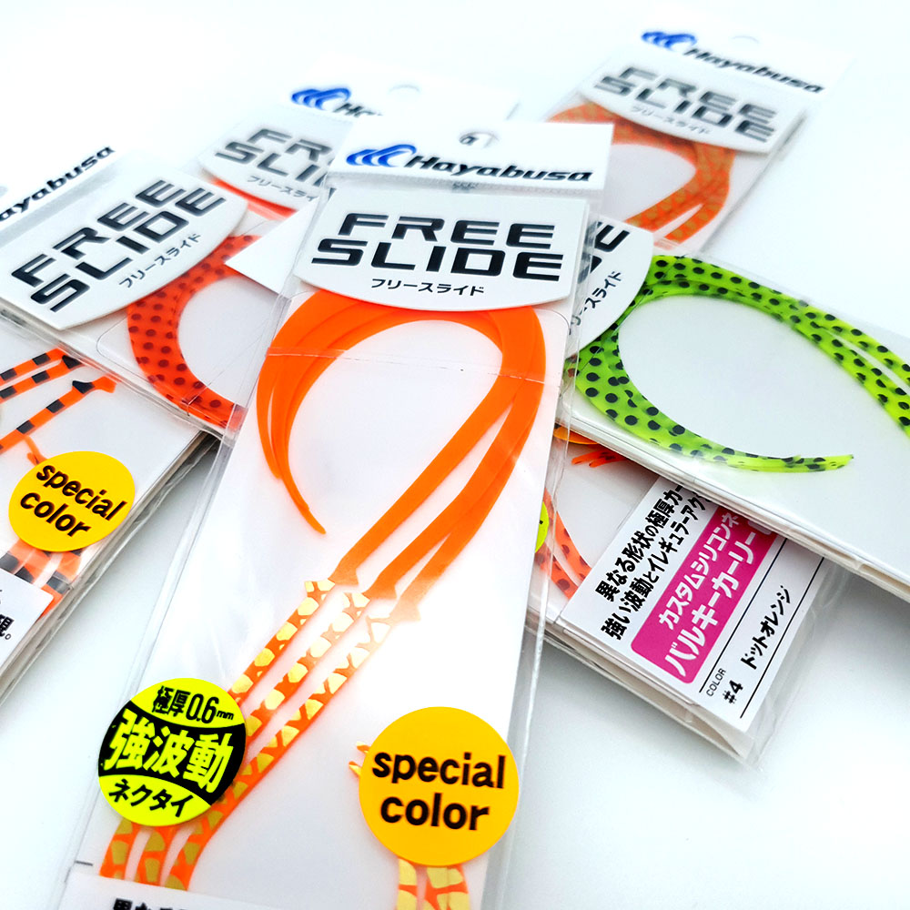 하야부사 SE188 타이라바스커트 벌키컬리 더블 스페셜 한정판