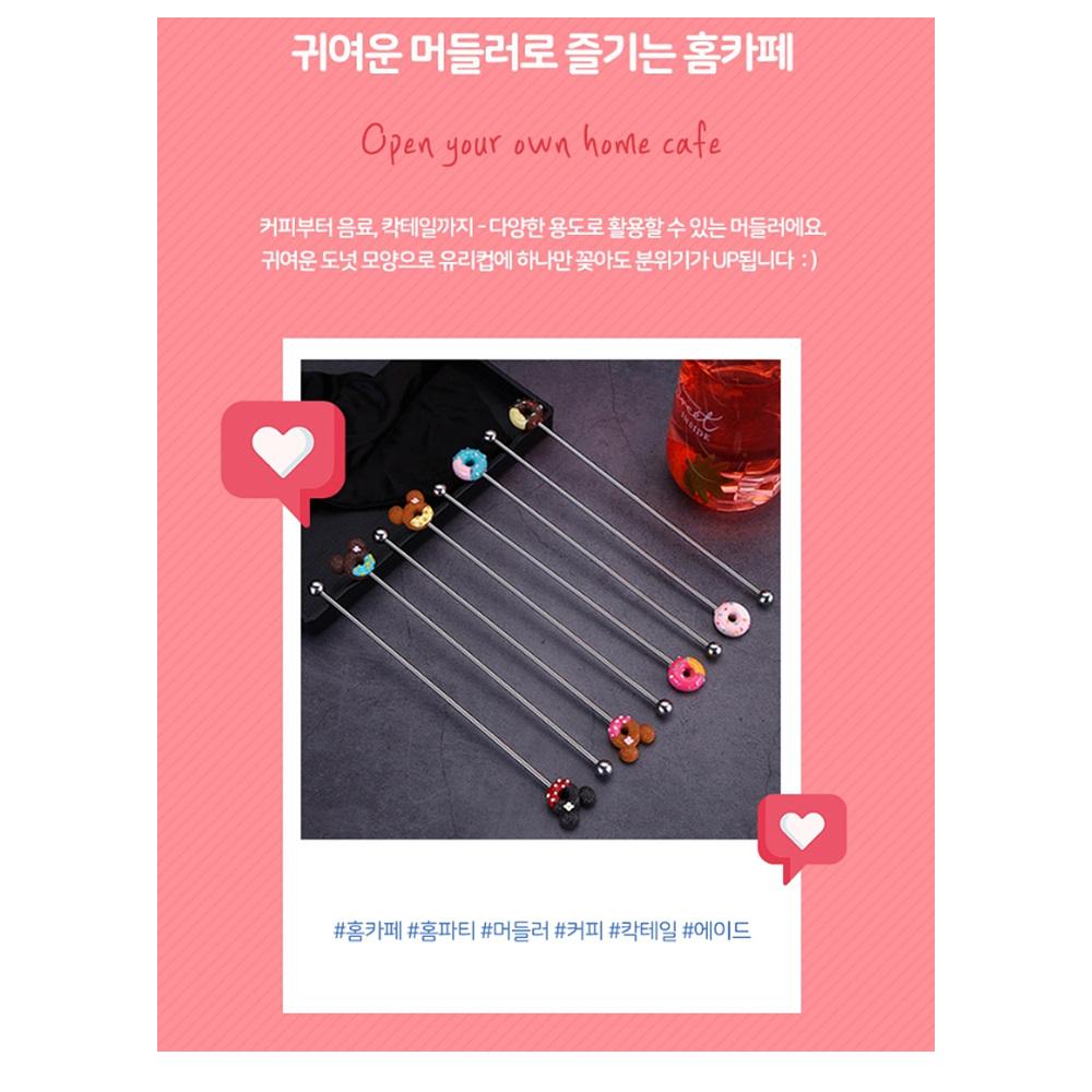하이볼스틱 하이볼막대 하이볼스푼 위스키머들러 - 상세 이미지 2