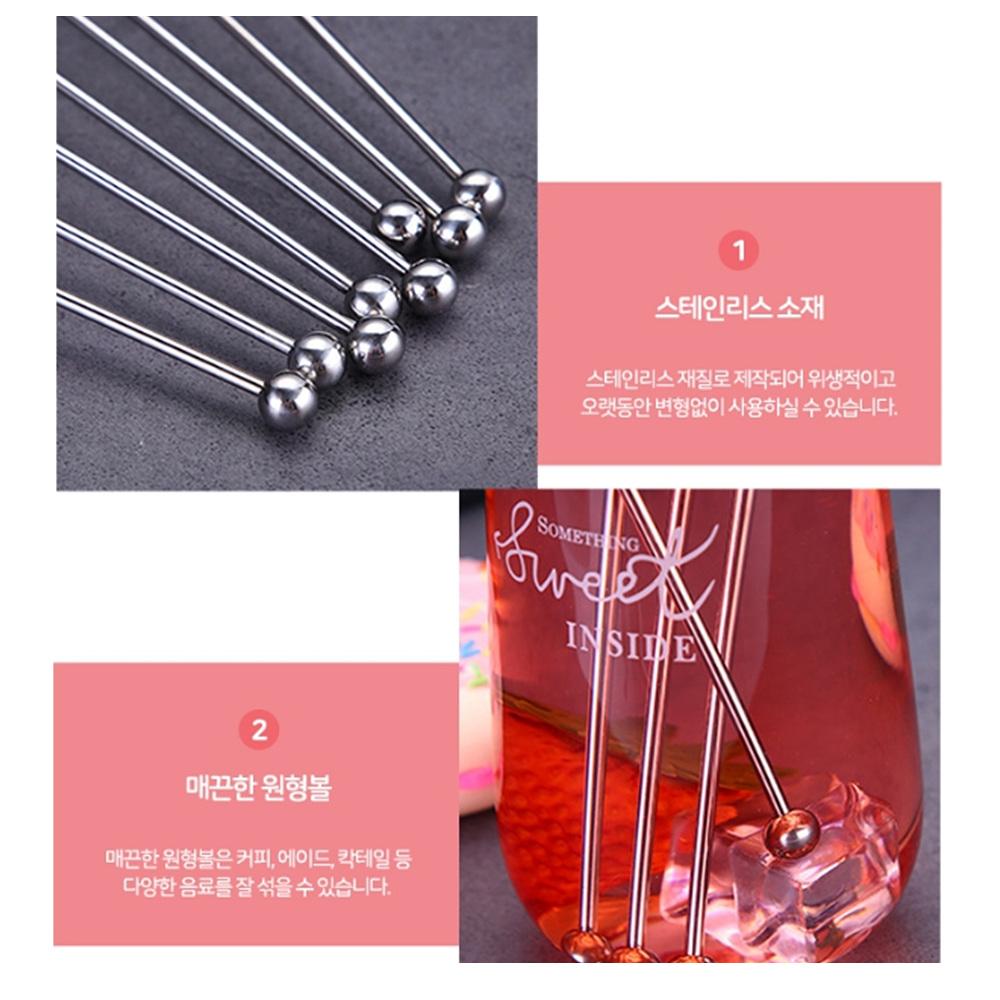 하이볼스틱 하이볼막대 하이볼스푼 위스키머들러 - 상세 이미지 3