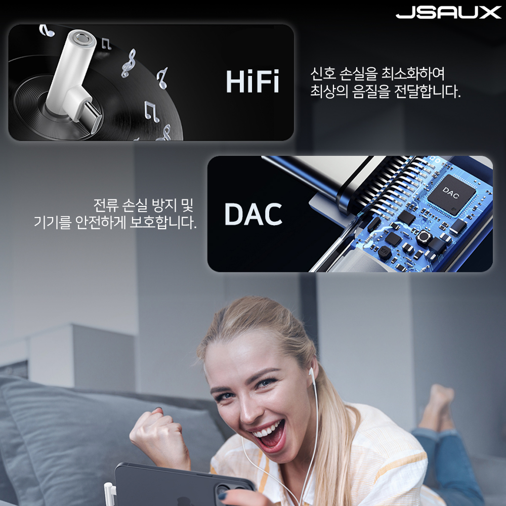 이어폰 젠더 C타입 to 3.5mm AUX 갤럭시 직각 이어폰잭 2팩 JSAUX 이미지 6