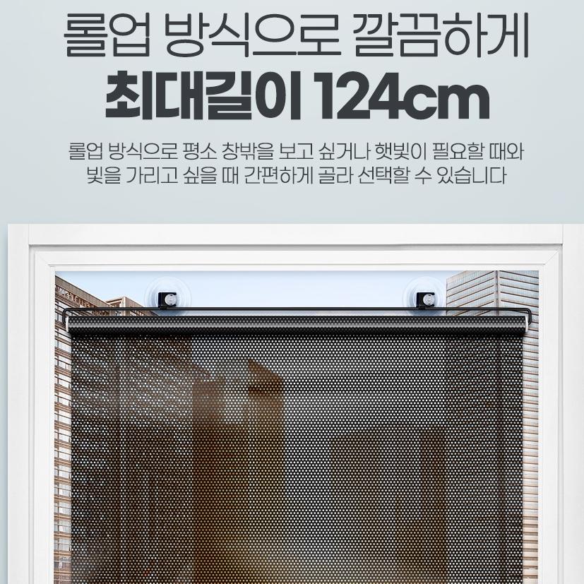 창문 빛 차단 가리개 창문 햇빛 차단 미니 블라인드