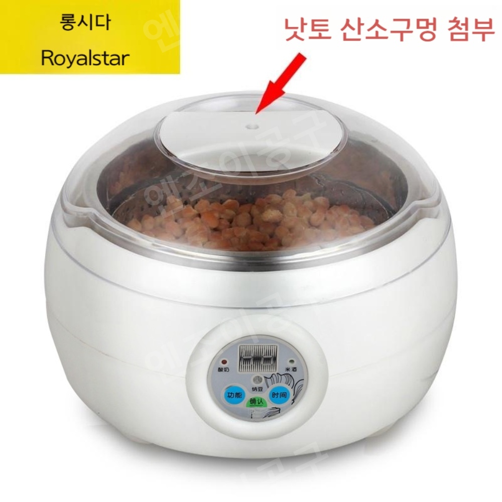 가정용 자동 요구르트 기계 청국장 낫또 - 상세 이미지 2