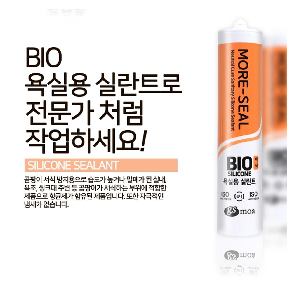 욕조용실리콘 변기 화장실용실리콘 싱크대실리콘 - 상세 이미지 3