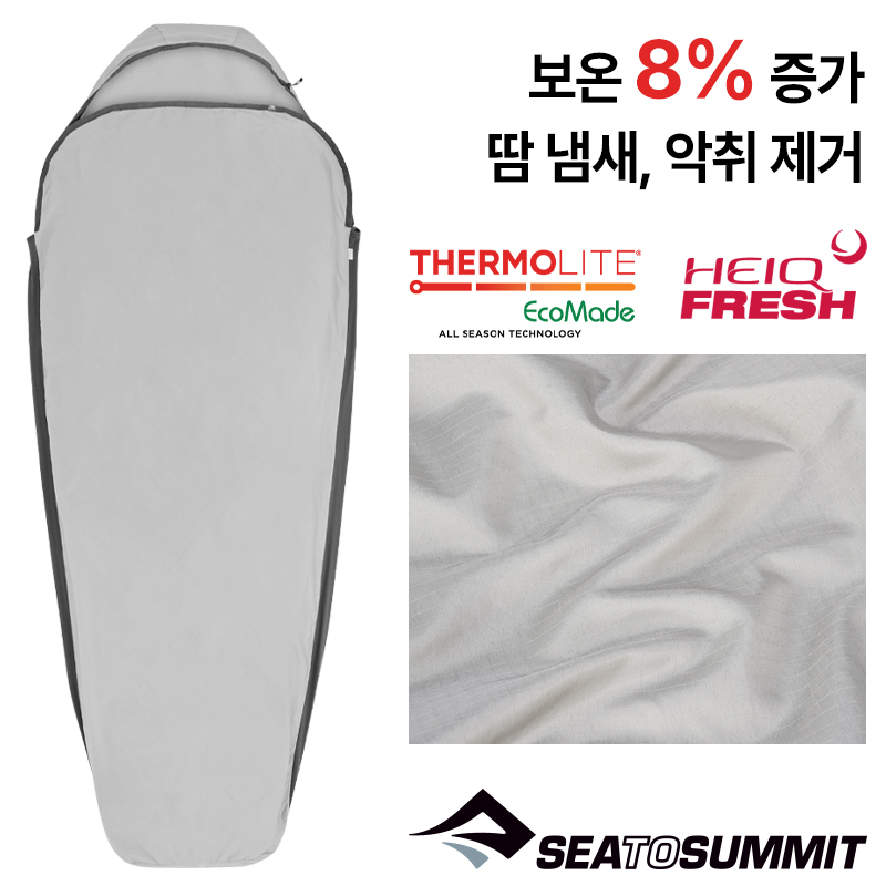 씨투써밋 써모라이트 실크 블렌드 머미 라이너 침낭 여행용 이불 라이너 - 상세 이미지 2